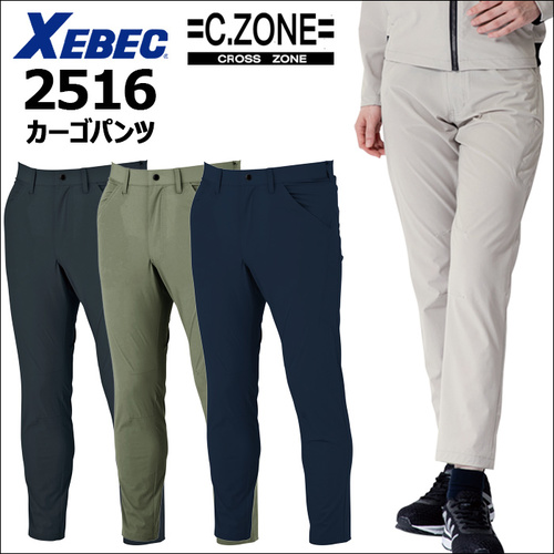 xeb2516top.jpg