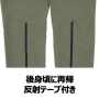 XEB2516 カーゴパンツ 