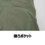 XEB2516 カーゴパンツ 