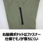 XEB2515 ハーフパンツ 