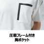 XEB6660 半袖Tシャツ 