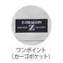 DESK77202 Z-DRAGON エコ製品制電ストレッチノータックカーゴパンツ 