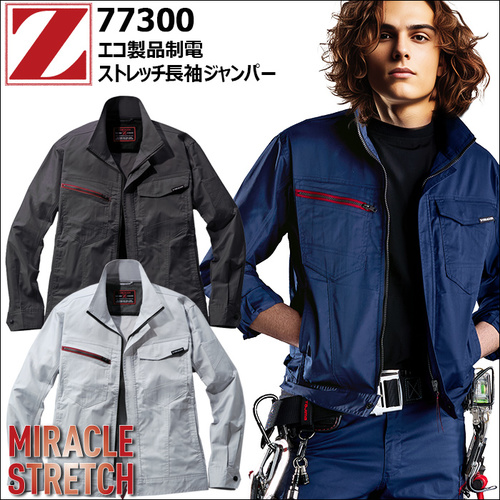 77300top.jpg