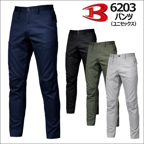 6203アイテム.jpg