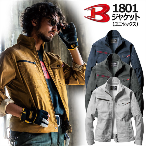 btl-1801-item.jpg