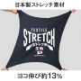 COCOS-MB25100 エコ・裏綿ストレッチブルゾン［社名刺繍無料］ 