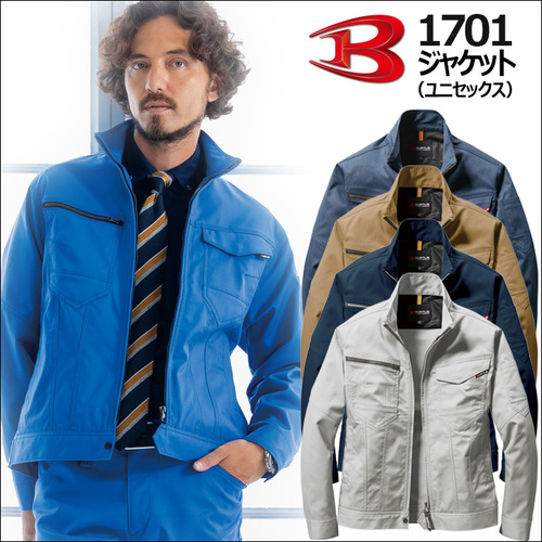 btl1701アイテム.jpg