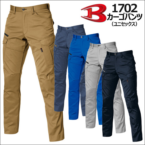 btl1702アイテム.jpg