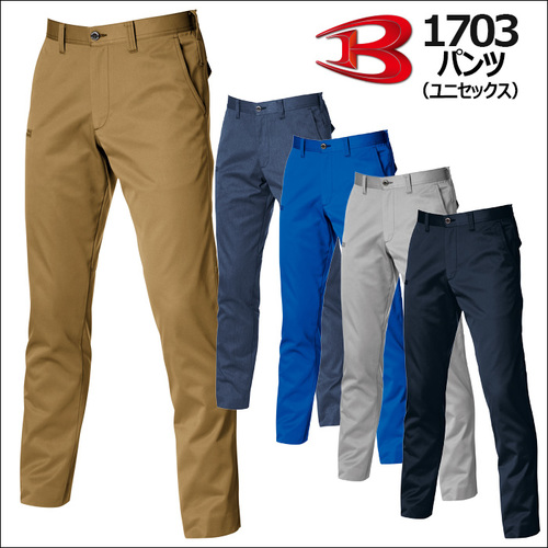 btl1703アイテム.jpg