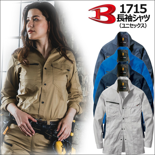 btl1715アイテム.jpg