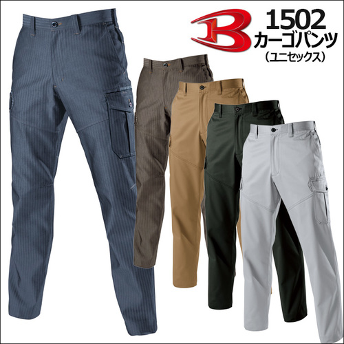 btl1502アイテム.jpg