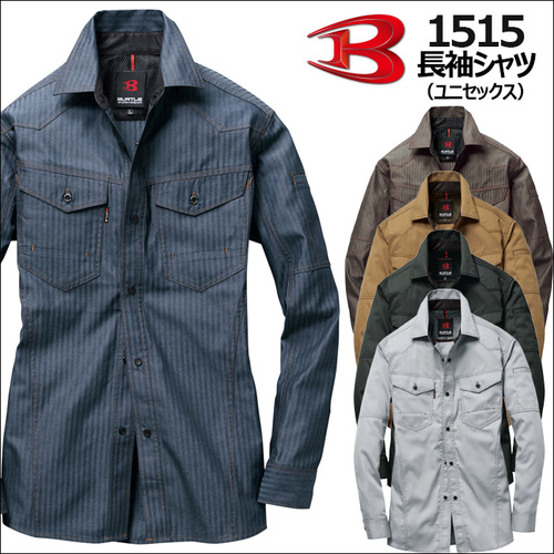 btl1515アイテム.jpg