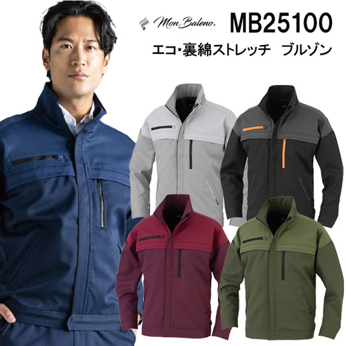 ＭＢ25100.jpg