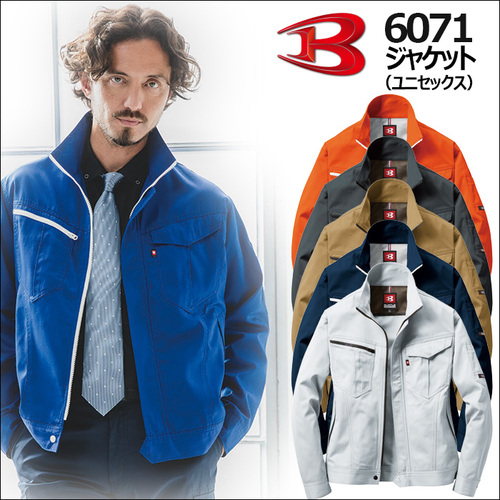 btl6071アイテム.jpg