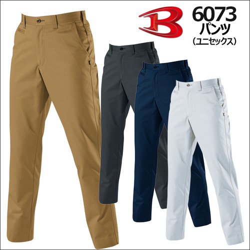 btl6073アイテム.jpg