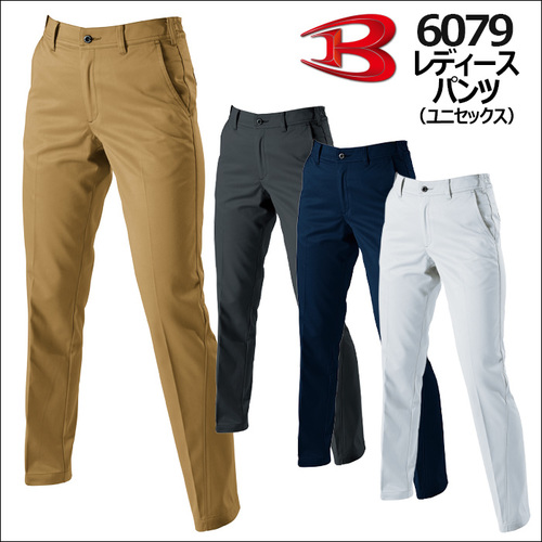 btl6079アイテム.jpg