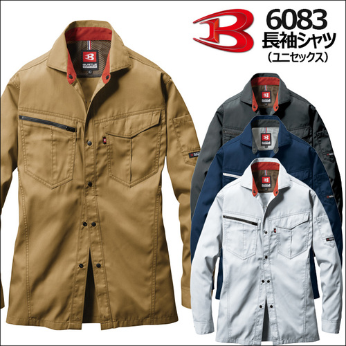 btl6083アイテム.jpg