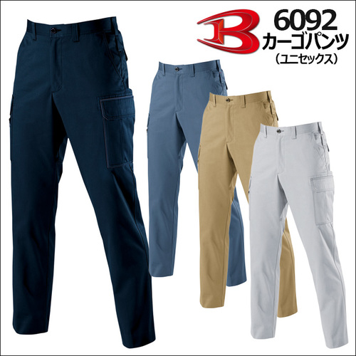btl6092アイテム.jpg