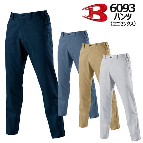 btl6093アイテム.jpg