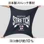 COCOS-MB25008 エコ・ストレッチ長袖シャツ［社名刺繍無料］ 