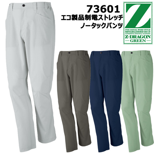 73601_top.jpg