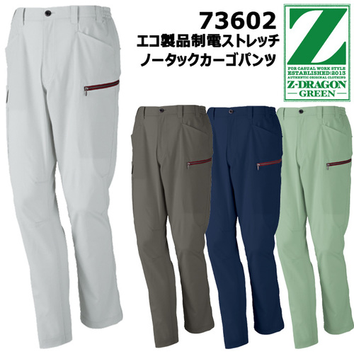 73602_top.jpg