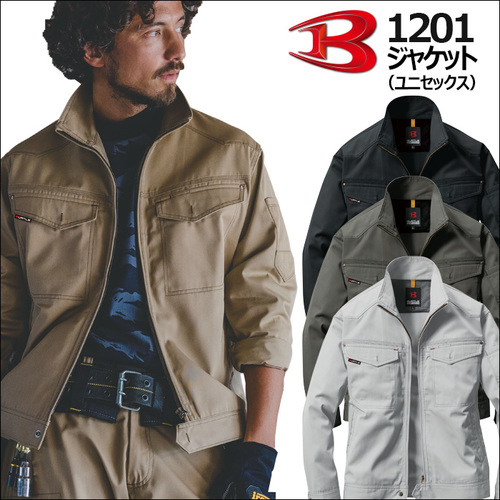 btl1201アイテム.jpg
