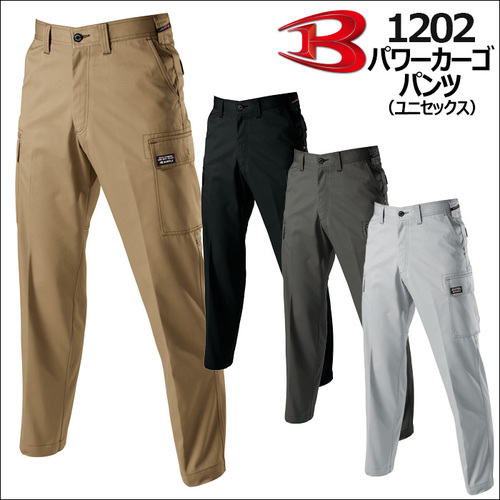 btl1202アイテム.jpg