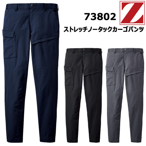73802_top.jpg