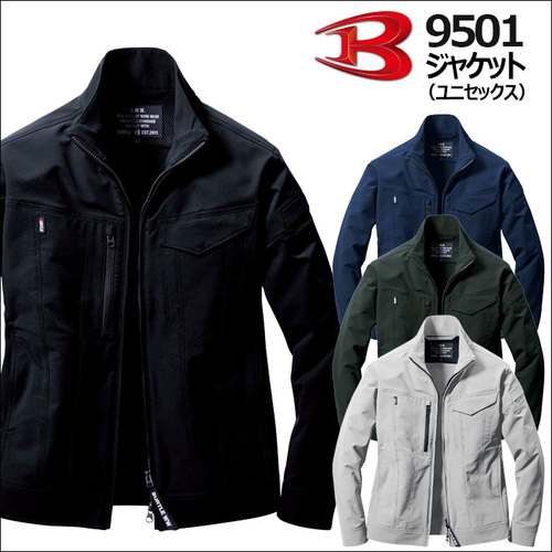btl9501アイテム.jpg