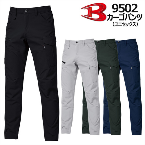 btl9502アイテム.jpg