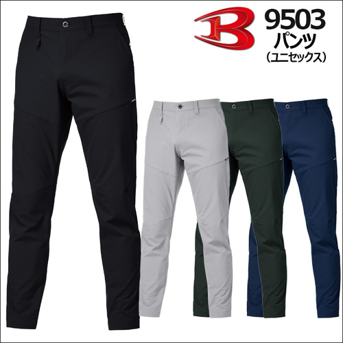 btl9503アイテム.jpg
