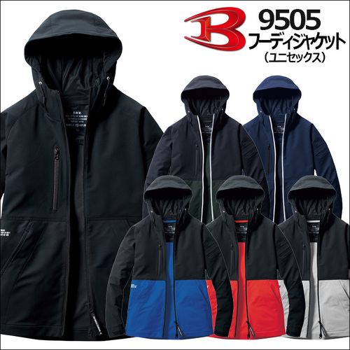 btl9505アイテム.jpg