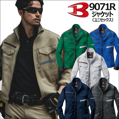 btl9071Rアイテム.jpg