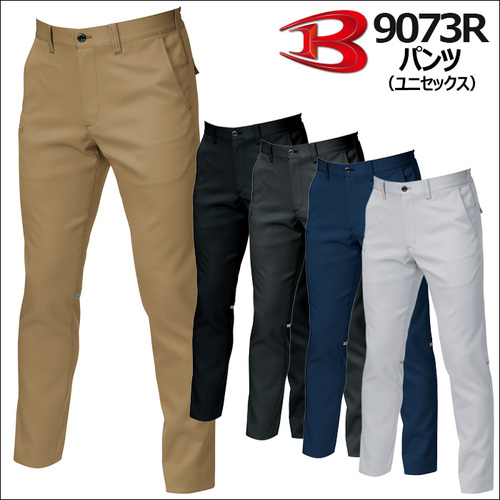 btl9073rアイテム.jpg