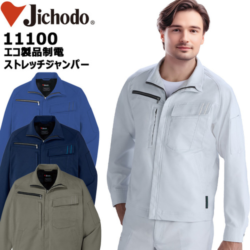 11100_top.jpg