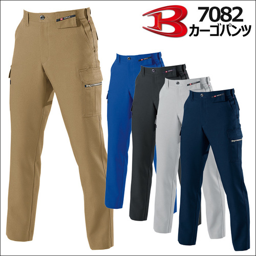 btl7082アイテム.jpg