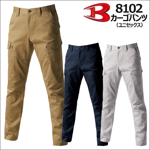 btl8102アイテム.jpg