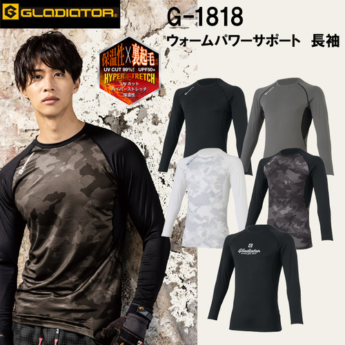 COOSG-1818-1.jpg