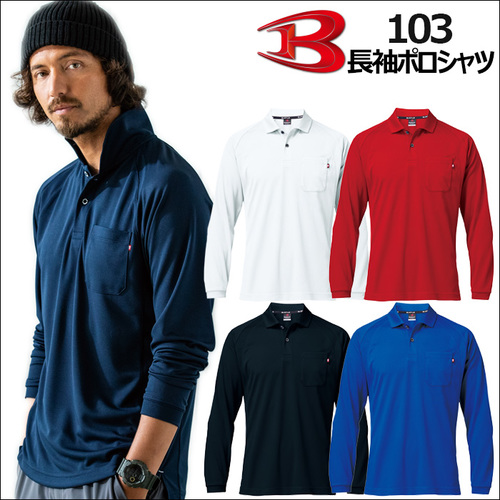 btl103アイテム.jpg