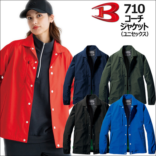 btl710アイテム.jpg