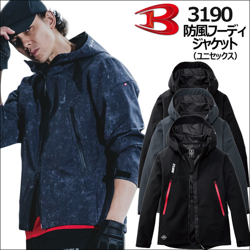 btl3190アイテム.jpg