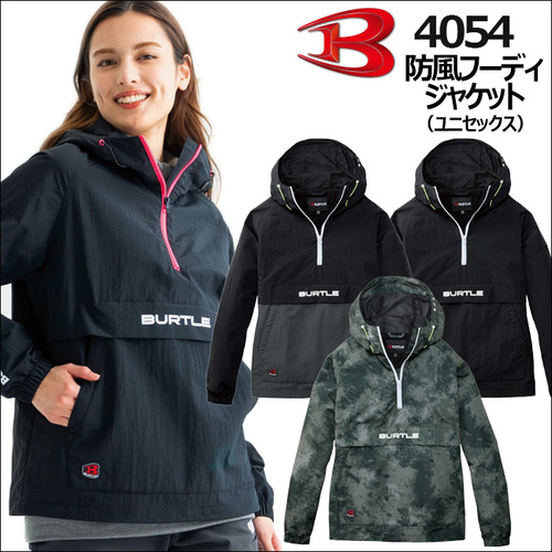 btl4054アイテム.jpg