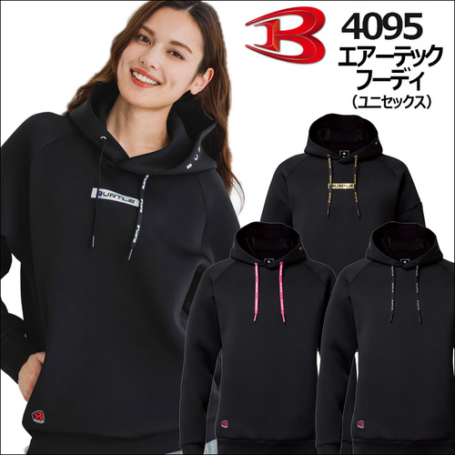 btl4054アイテム.jpg