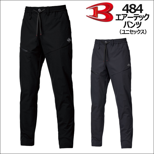 btl484アイテム.jpg