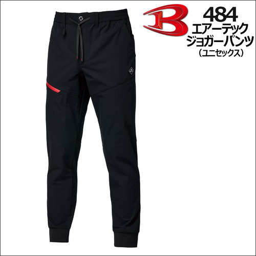 btl484ジョガーアイテム.jpg