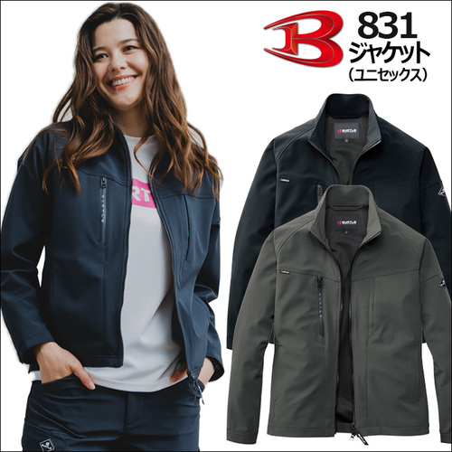831アイテム.jpg