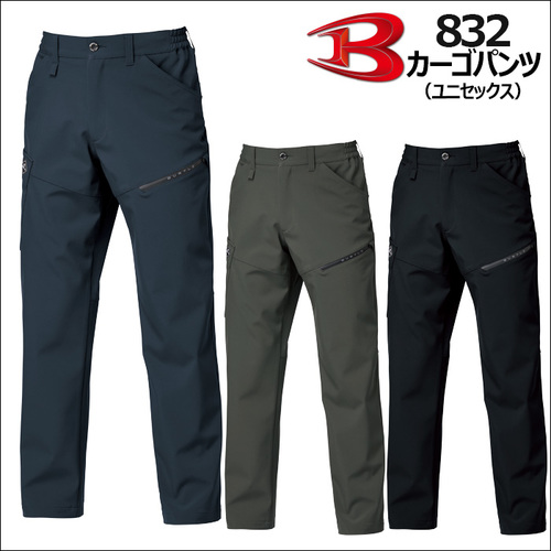 832アイテム.jpg