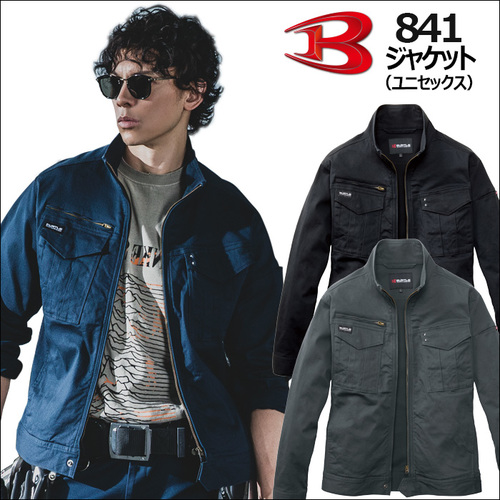 841アイテム.jpg