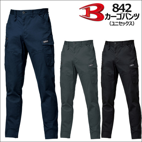 842アイテム.jpg